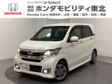 東北六県をカバーする『ホンダモビリティ東北』の全在庫のご商談も、ご希望に合わせて可能です。お気軽にお問い合わせ下さい。なお、他店にて展示の中古車は店舗間に応じて別途陸送費がかかります。ご了承ください。