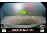 後方の視認性を高めるリアビューカメラを搭載。ガイドラインはステアリングの動きと連動しますのでよりスムーズな車庫入れが行えます。