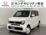東北六県をカバーする『ホンダモビリティ東北』の全在庫のご商談も、ご希望に合わせて可能です。お気軽にお問い合わせ下さい。なお、他店にて展示の中古車は店舗間に応じて別途陸送費がかかります。ご了承ください。