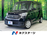 ドラレコ アイドリングストップ 電動格納ミラー Bluetooth