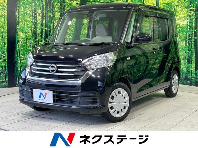 日産 デイズルークス 