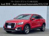 Audi Approved Automobile 沼津 〒410-0002 静岡県沼津市東沢田字川端243-1 TEL:055-929-8005 営業時間:AM:10:00-PM:6:00 定休日:火曜日・水曜日
