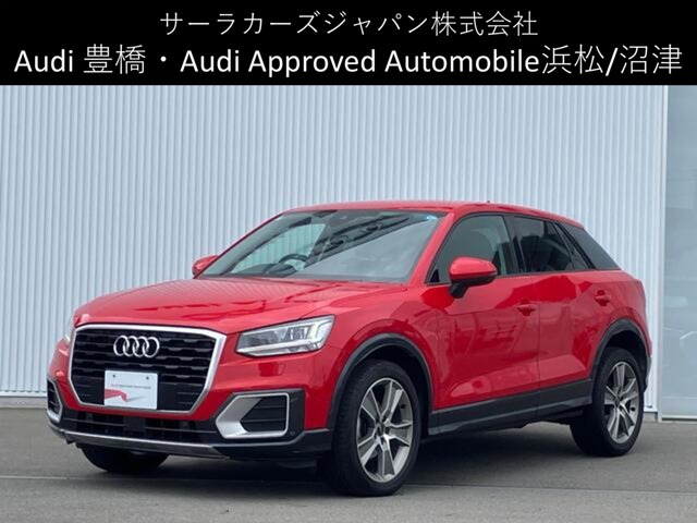 アウディ Q2 