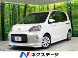 禁煙車 モデリスタエアロ 9インチディスプレイオーディオ バックカメラ
