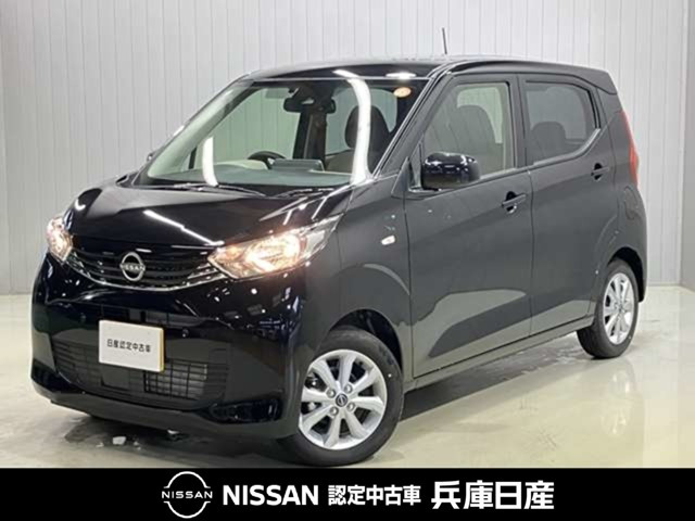 日産 デイズ 