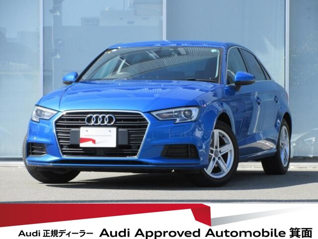 アウディ A3セダン 