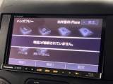 ●Bluetooth:お手持ちのスマートフォンなどと接続し、ハンズフリー通話や臨場感溢れるミュージック再生をお楽しみいただけます。無線接続ですので煩わしさもありません♪