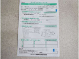 コンディションノートです。