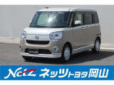 岡山県、広島県、鳥取県、兵庫県、香川県、にお住まいで現車をご確認いただける方への販売に限らせていただきます。