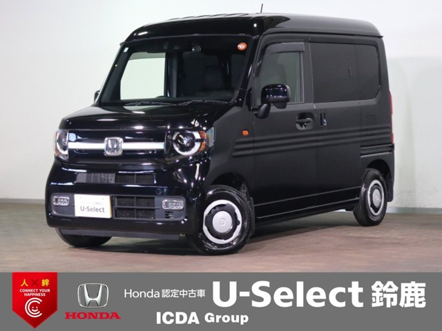 N-VAN +スタイル ファン ターボ 