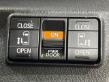 【両側パワースライドドア】スマートキーや運転席のスイッチで後席両側スライドドアの開閉が可能♪電動だから力を入れてドアを開ける必要が無く、小さなお子様でも簡単に開け閉めでき快適です♪