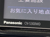 当店のお車をご覧いただきましてありがとうございます。お車についてのご質問やお見積りのご依頼、ご購入にあたってのご相談などは無料電話(0078-6002-312860)にお気軽にお問い合わせ下さい!