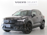 2025モデル EX40 Single Motor Ultra Black Edition 弊社試乗車 入庫いたしました!