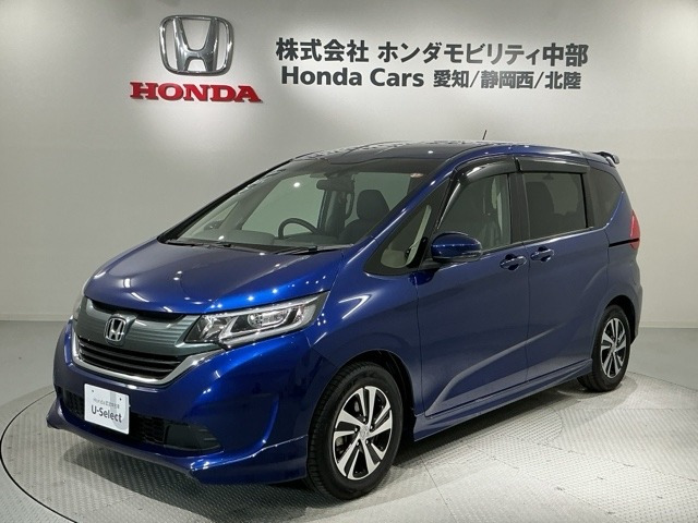 ホンダ フリード 