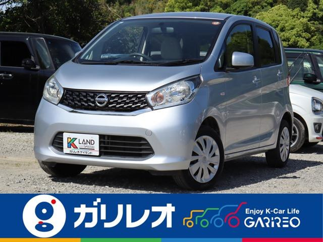 日産 デイズ 