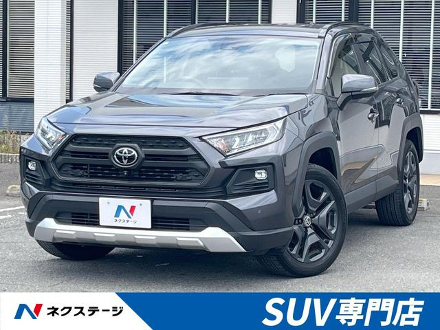 RAV4 アドベンチャー