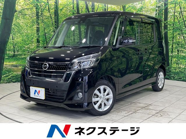 デイズルークス ハイウェイスター Xターボ 
