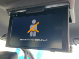 【12.8型フリップダウン】大画面モニターで後席でもエンタメをお楽しみいただけます。家族や友人とお出かけする機会が多い方に大人気です♪