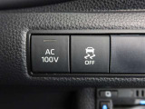 非常時やキャンプなどに役立つAC100Vコンセント付きです。