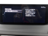Apple Carplay・Android Auto対応!マツダ コネクト(コマンダーコントロール)でスマートフォンを操作して、通話、音楽を聴いたり、マップで目的地を調べることができます。