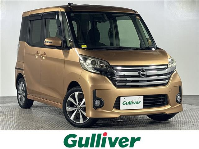 日産 デイズルークス 