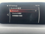 お手元のスマートフォンと接続して頂く事で使用可能なBluetoothを装備しています。 走行中も快適に過ごしていただけます。