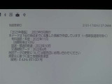 地図データは2023年春版となっております♪