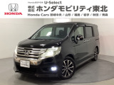 東北六県をカバーする『ホンダモビリティ東北』の全在庫のご商談も、ご希望に合わせて可能です。お気軽にお問い合わせ下さい。なお、他店にて展示の中古車は店舗間に応じて別途陸送費がかかります。ご了承ください。