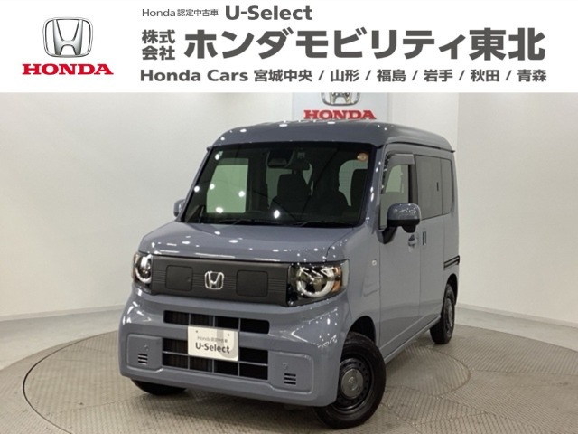 N-VAN e: e: ファン 