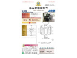 ◆車両状態証明書◆一般財団法人日本自動車査定協会京都府支所発行の車両状態証明書です。