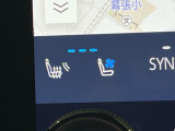 【シートベンチレーション】夏場は涼しい風でお尻や背中の熱やムレを防ぎ、冬はエアコンよりも早く温まってポカポカに!季節を問わず快適に過ごせます。