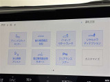 後方車両接近告知、周辺車両接近時サポート、リヤカメラディテクション
