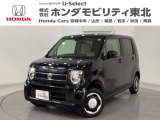 東北六県をカバーする『ホンダモビリティ東北』の全在庫のご商談も、ご希望に合わせて可能です。お気軽にお問い合わせ下さい。なお、他店にて展示の中古車は店舗間に応じて別途陸送費がかかります。ご了承ください。