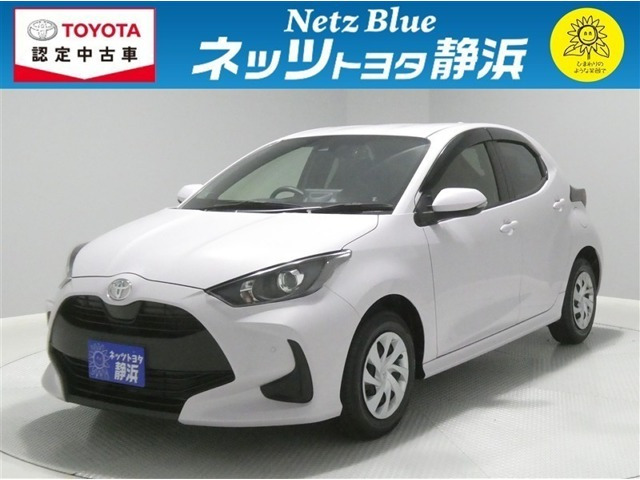 トヨタ ヤリス 