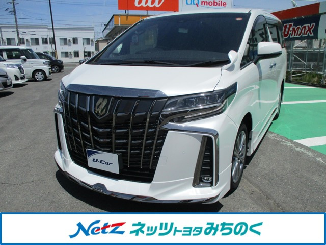 トヨタ アルファード 
