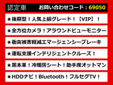 フーガハイブリッド 3.5 VIP 後期型 黒本革シート アラウンドビュー
