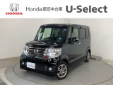 ☆ようこそ☆ この度はホンダモビリティ中四国の在庫車両をご覧いただきましてありがとうございます。