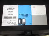 カギをバッグやポケットに入れたままでもドアロックの開閉やエンジン始動ができる『スマートキー』付き!暗くなってもキー穴を捜す必要が無くとっても便利ですから人気の装備です!