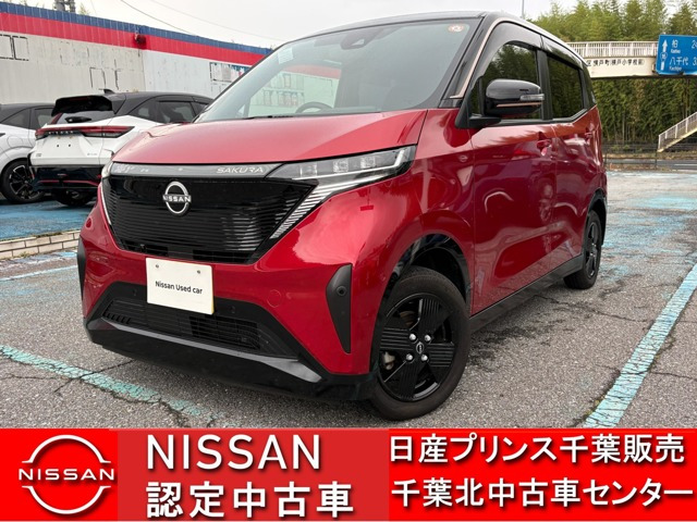 日産 サクラ 