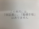 システム上売約になる場合がございます。ご来店は事前予約をお願い致します。