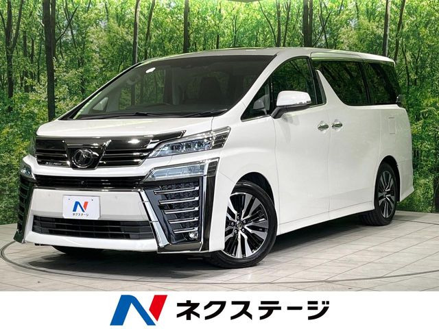 トヨタ ヴェルファイア 
