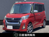 人気の軽自動車☆デイズルークス■純正メモリーナビ■アラウンドビューモニター■ETC■ドライブレコーダー■被害軽減ブレーキなど装備済みです。