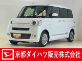車なんてどこで買っても同じと思っていませんか?京都ダイハツ五条カドノ店の中古車は、安心の中古車保証費用・納車整備費用込みの総額表示販売です☆高品質の中古車をお求めやすい価格でご提供いたします♪