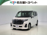 当社では、愛知・岐阜・三重・静岡在住で、現車確認可能な方への販売に限ります