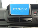 お好みのナビ・オーディオをお選びいただき、快適な車内空間を満喫ください。