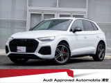 アウディ SQ5 3.0 4WD