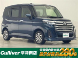 ◆北海道、東北、関東、中部、関西、中国、四国、九州、沖縄、全国各地どこからでも対応可能です!!お気軽にガリバーにお気軽にご相談ください!!