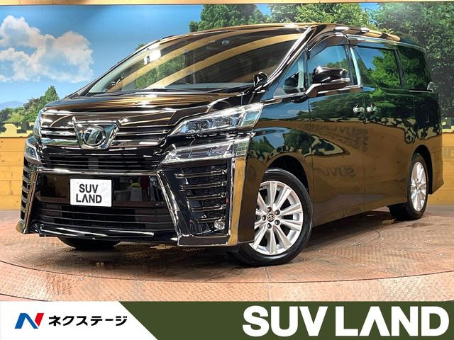 ヴェルファイア 2.5 Z 