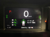 車両前後に搭載されたセンサーで静止物との距離を検知し、ブザー音で運転者に知らせます!