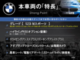 5シリーズセダン 530i Mスポーツ 